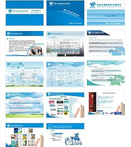 電子產品手冊圖片_電子產品手冊素材_電子產品手冊模板免費下載