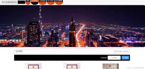 node vue畢設電子發票管理系統 程序 mysql express