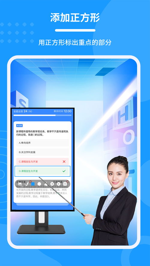會議電子筆官方下載 會議電子筆 app 最新版本免費下載 應用寶官網(wǎng)