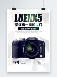 免費下載電子產(chǎn)品圖素材與模板——千圖網(wǎng)資源指南