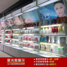 最新最全化妝品柜臺批發返利攻略，一淘網助您掘金美妝市場
